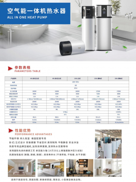 濟(jì)南空氣能暖氣片廠家